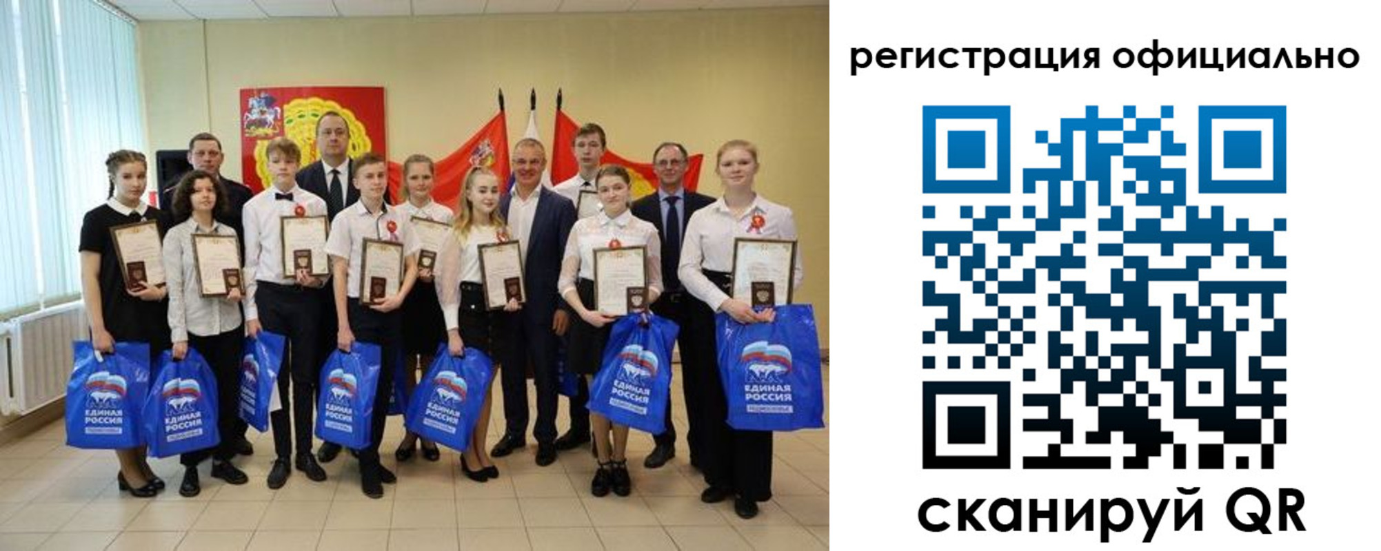 временная регистрация законно в Тынде