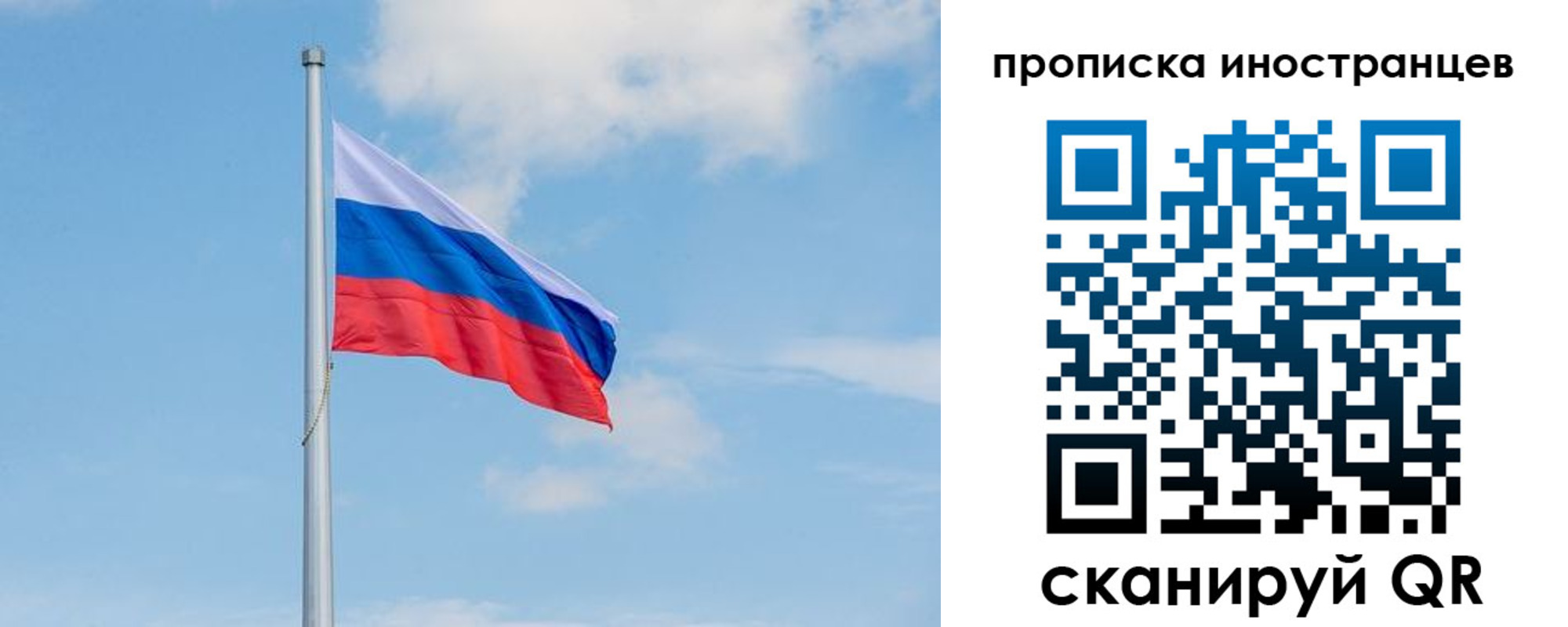 прописка паспорт в Тынде